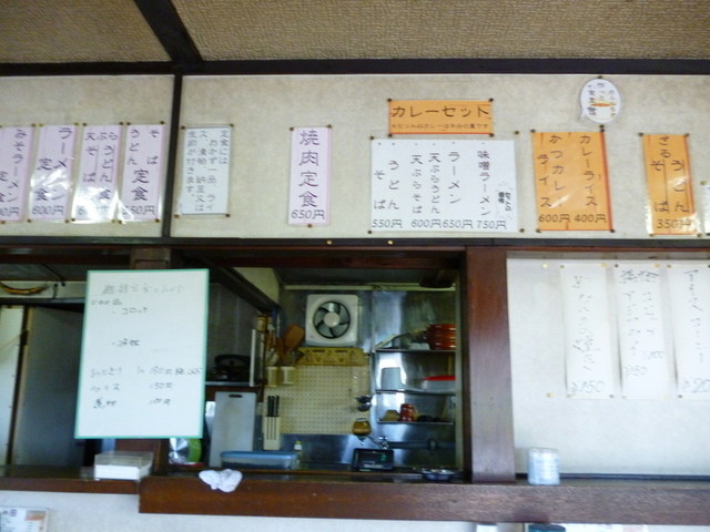 大森食堂 - 富沢（食堂）の写真