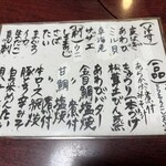 海鮮もあります