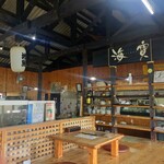 活魚問屋 海寶 - 