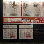 せいもん払い - 