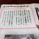 藤よし - 残念ながらランチは中止