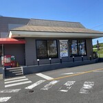 McDonald's Nihyakukyujuyon Shinmoriya Ten