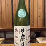 鮨 赤酢 たかやま - 