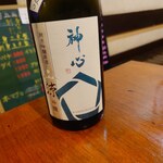 宗平 - 神心　純米吟醸原酒　涼吟醸 （季節限定販売）一合800円