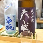 野毛のおにかい - 