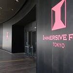 イマーシブ・フォート東京 - 