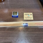 ヌードル＆スパイスカレー 今日の1番 - 