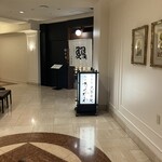 神田きくかわ - 東京都港区新橋1-2-6 第一ホテル東京 B1F