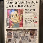 和典 - お知らせ