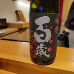 天ぷら たけうち - 