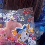 ブルースターホテル - 