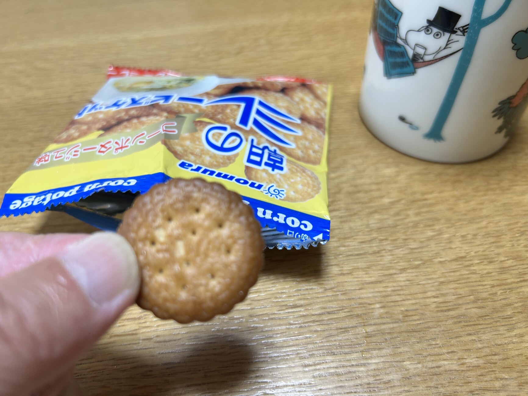 写真 : 土佐黒潮水産 黒潮ひろば - 大橋通/海鮮 | 食べログ