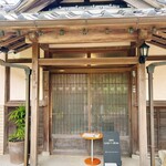 カフェ キャラメルママ - 