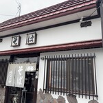 みなとや - 外観