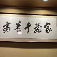 浮月楼 - 