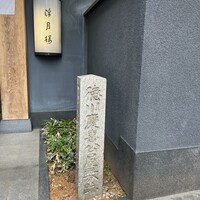 浮月楼 - 