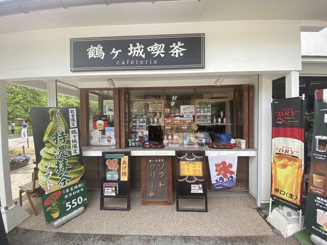 鶴ヶ城喫茶 - 西若松（売店）の写真