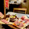 生ハラミ＆ネギタン焼肉　金肉屋 - 