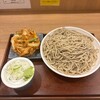十割蕎麦 さがたに 新宿京王モール店