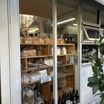 カタネベーカリー - 