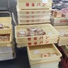 岩谷パン - 