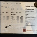 焼肉ホルモン人生大ちゃん - 