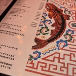 バー ヘリンボーン - 