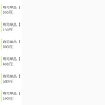 幸寿司 - メニュー