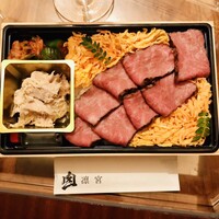 肉一凛宮 -  肉一凛宮 -