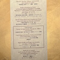 Metis 六本木 - 