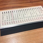 酒場ムギワラ - 