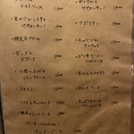 マッチポイント - 