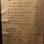 マッチポイント - 