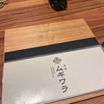 酒場ムギワラ - 