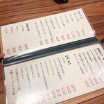 酒場ムギワラ - 