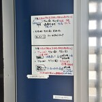 麺や 青雲志 - 来月の予定！　冷やしがくるぞ！！