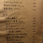 マッチポイント - 