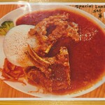 カリーナキッチン - 