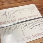 酒場ムギワラ - 