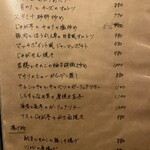 マッチポイント - 