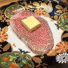 中目黒焼肉 登牛門 - 