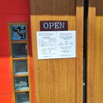 中国料理 隆盛 - 