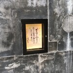 ぽんしゅや三徳六味 - 