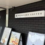 maruyamakohi Karuizawa Baipasu Ten