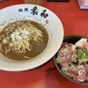 麺処 素和