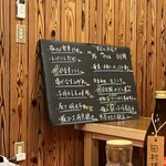 居酒屋 伊八 - 