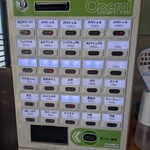 一条流がんこラーメン - 