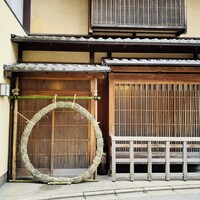 杦 - 