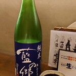 飲んべぇ食堂 らくだ屋 - 藍の郷