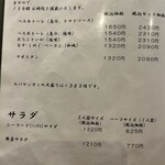 キャラウェイ - 